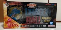 一番くじ ドラゴンボール ラストワン賞 ギガントネーム assemble