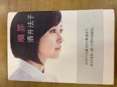 Item thumbnail for item 4254db11-c066-4a89-b17b-8613cb412b73