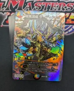 ヴァンガード 覇道黒竜オーラガイザーダムド SCR | Mercari