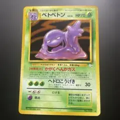 2026年最新】ポケモンキッズカードコレクションファイルの人気アイテム