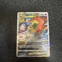 2025年最新】リザードンvstar ポケモンカードの人気アイテム - メルカリ
