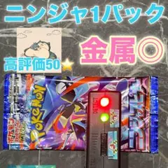 2026年最新】ニンジャスピナー BOXの人気アイテム - メルカリ