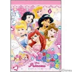 ディズニープリンセス あそべるボリュームメモ メモ帳 おまけ付き