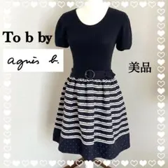 ☆To b by アニエスべー　トゥービーバイアニエスべー　ドールワンピース☆