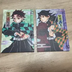 鬼滅の刃 メモ帳 2冊セット　冨岡義勇　竈門炭治郎
