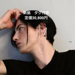 新品未使用 二宮こずえ アウトドアプロダクツ 2way ピアス - メルカリ
