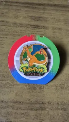 ポケパーク ピンズ リザードン - メルカリ