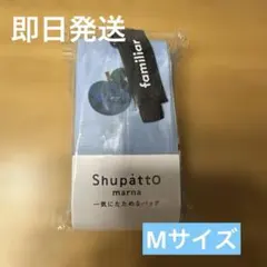 ファミリア エコバッグエコバッグ（M）〈Shupatto〉青 - メルカリ