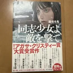 もえ様 リクエスト 2点 まとめ商品