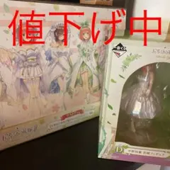 五等分の花嫁 1番 四葉 フィギュア＋おまけ付き