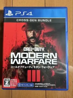CALL OF DUTY: MODERN WARFARE III PS4