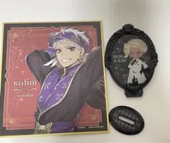 ツイステ カリム 色紙＋アクリルスタンド