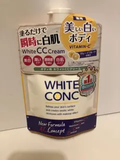 ホワイトニング CC CII 200g ボディケアクリーム 美白ボディクリーム