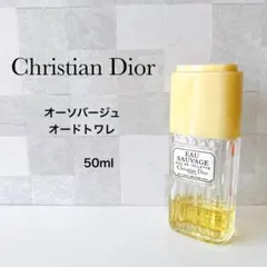 Christian Dior オーソバージュ オードトワレ 50ml