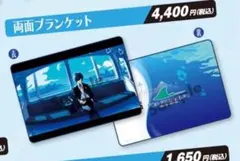 ペルソナ スノーフェスティバル めいほうスキー場限定 鳴上悠 リフト券ケース ペルソナ スノーフェスティバル めいほうスキー場限定 鳴上悠 リフト券