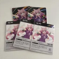 ヤン ナリ にじフェス2023 コレクションカード