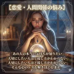【今すぐ鑑定】霊視タロット占い 恋愛/仕事/金運/人間関係