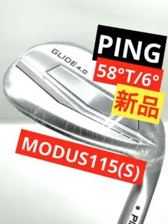 美品】PING i525 5番アイアン単品 カスタムシャフト KBS 95 - メルカリ