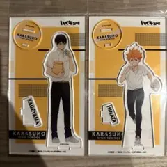 KARASUNO HIGH SCHOOL アクリルスタンド 2体セット