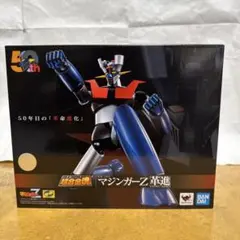 GX-105 マジンガーZ 革進　超合金魂