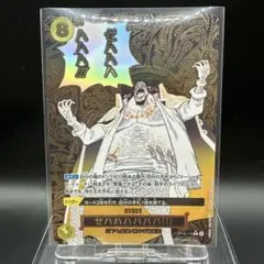 ワンピースカードゲーム ゼハハハハハ!!! パラレル - メルカリ