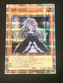 2025年最新】屋敷わらし 20thの人気アイテム - メルカリ