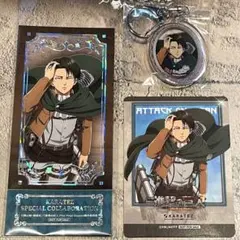 進撃の巨人　カラオケの鉄人　リヴァイ　ノベルティ 3点セット