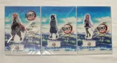 鬼滅の刃 笑い合う柱達 アクリルスタンド 煉獄杏寿郎 伊黒小芭内 甘露寺蜜璃