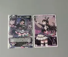 WIXOSS にじさんじ 月ノ美兎 シリアル - メルカリ