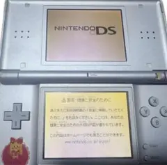 ds シルバー