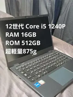 2025年最新】dynabook gzの人気アイテム - メルカリ