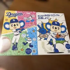 中日ドラゴンズ クリアファイル 2枚セット