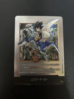 ドラゴンボール MANGA BOOSTER 02 銀エナジーマーカー