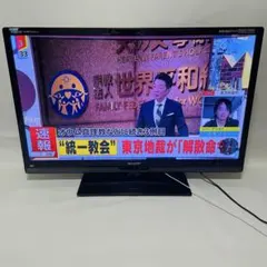 2025年最新】lc-40z5の人気アイテム - メルカリ