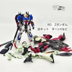 2025年最新】ガンプラ旧キットの人気アイテム - メルカリ