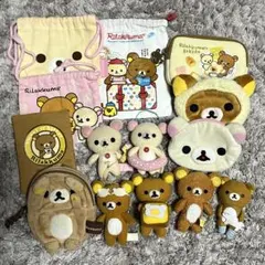 Rilakkuma リラックマ アイテム まとめ売り