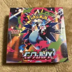 買取ゾムリエ@動画撮影#再シュリ箱潰れ❌様 リクエスト 2点 まとめ商品