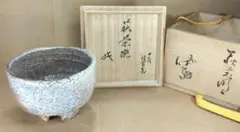 2026年最新】三輪休雪の人気アイテム - メルカリ