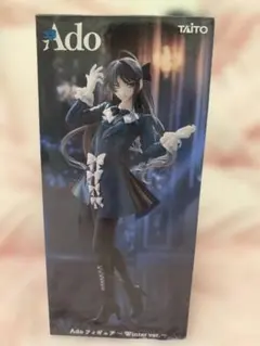 2026年最新】Ado フィギュア Winter ver.の人気アイテム - メルカリ