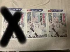 と*ん様 ブルアカ 水着ミユ ファンアート 色紙 - メルカリ