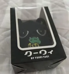 八木勇征クーウィ