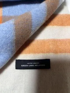 GREEN LABEL RELAXING ストライプマフラー