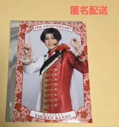 刀ミュ シブツタ 衣装展 入場特典B ブロマイド 豊前江