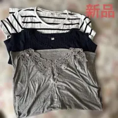 ユニクロレース付きグレータンクトップとTシャツ3枚セット