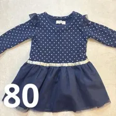 【80cm】ネイビー ドット柄 ワンピース フリル袖
