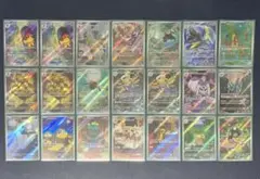 ポケモンカード ar まとめ売り 21枚