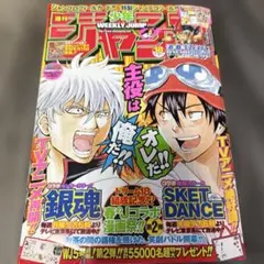 REBORN CCG X 店頭販促ポスター白蘭戦来る！スペシャルブースター