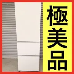 ● 極美品 2024年製 パナソニック 冷蔵庫 NR-C37ES1-W 365Lのサムネイル