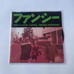 FNCY/TOKYO LUV 中古 2026年最新】fncy レコードの人気アイテム - メルカリ