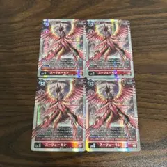 アルパカ様 リクエスト 2点 まとめ商品